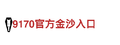 智能家电企业顶盛体育app，革新生活方式